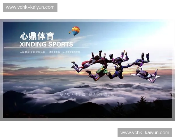 体育APP：让运动成为日常的自我对话