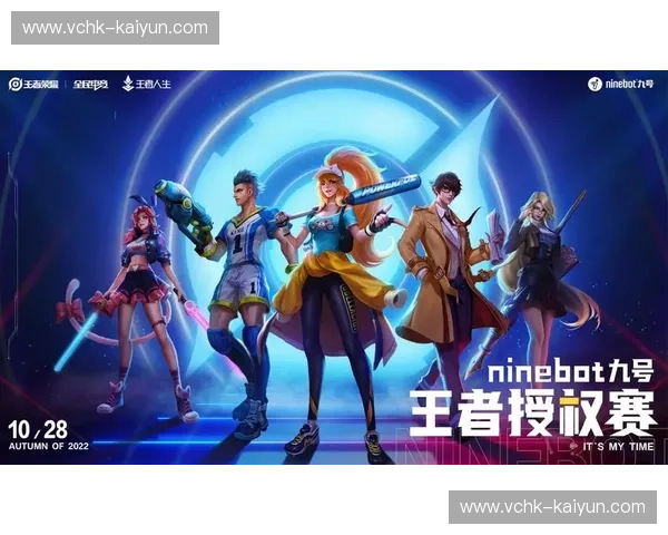 王者荣耀巅峰赛：点燃你心中的电竞热潮